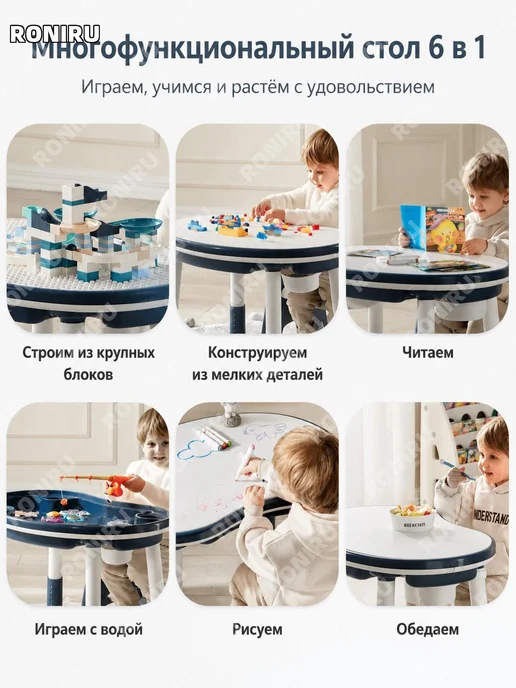 Панель для стола 017 синяя под крупные блоки, синий, фото 2