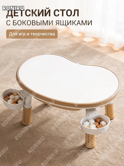 Панель для стола 017 синяя под крупные блоки, синий, фото 4