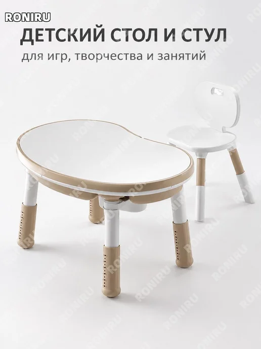 Панель для стола 017 синяя под крупные блоки, синий, фото 5