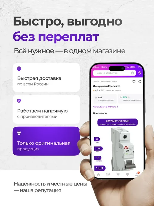 Набор 2 шт Соединитель для профильной трубы 30х30 мм смежный, 30x30 мм, 3 шт, фото 7