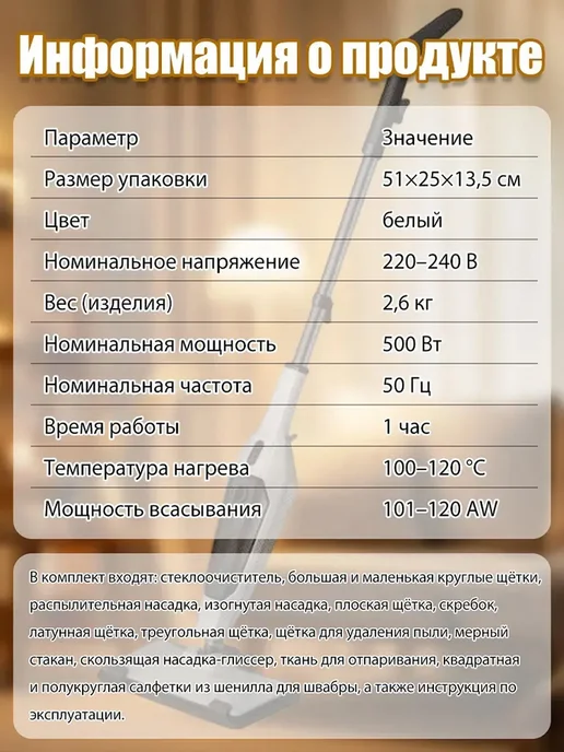 Xiaomi Паровая швабра с насадками для уборки, вариант, фото 7