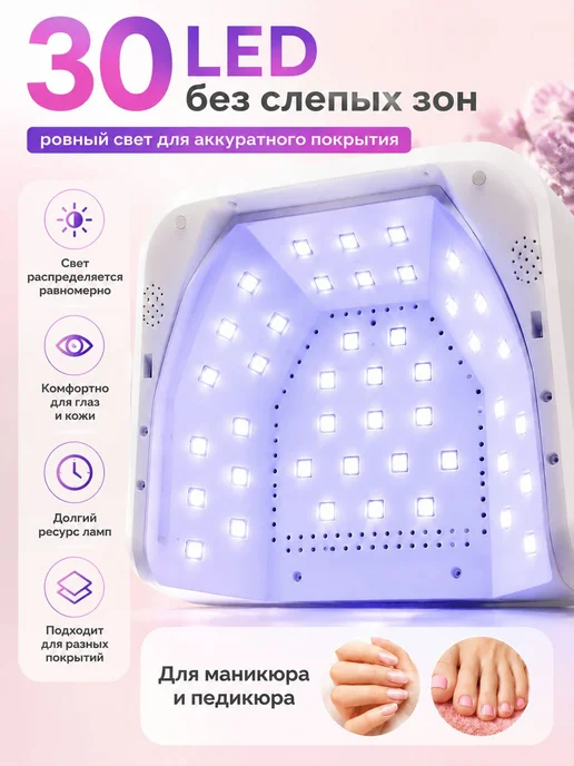 Лампа для маникюра LED+UV, 120 Вт, 120 Вт, фото 2