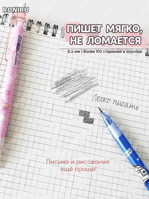 Грифели для автокарандаша динозавр 100 шт 0,5 мм, 100 шт, фото 3