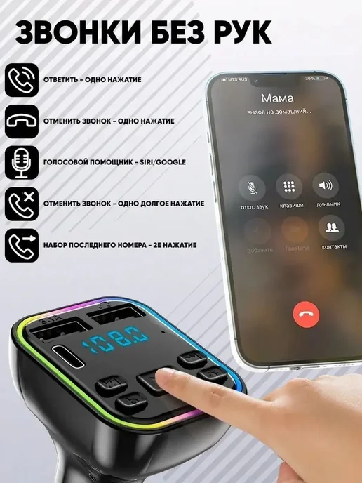 P/R/O/F/I/T FM трансмиттер с Bluetooth Фм модулятор в машину HandsFree, черный, фото 3