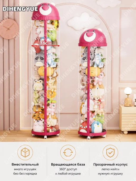 Контейнер для игрушек Розовый оленёнок 180×30 с гирляндой, 180x30, фото 4