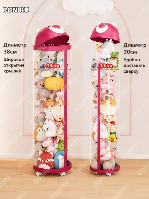 Органайзер для игрушек белый олень 140*30, 140x30, фото 3