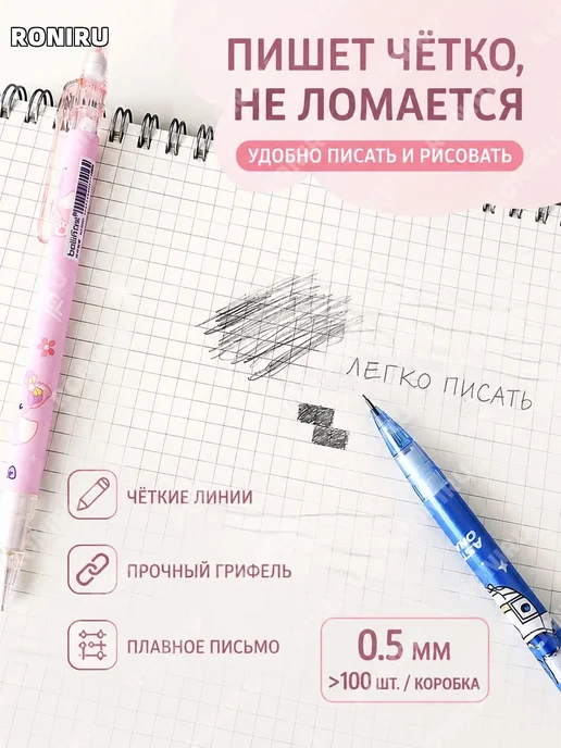 Грифели для автокарандаша динозавр 100+ шт, вариант, фото 3