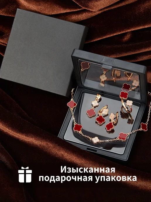 бижутерия под золотистый из медицинского сплава комплект, красный, фото 6