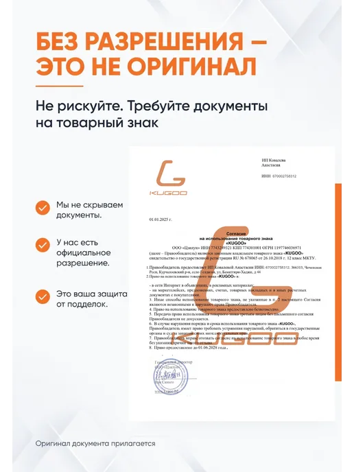 KUGOO Электросамокат Max Speed Pro, самокат электрический, вариант, фото 2