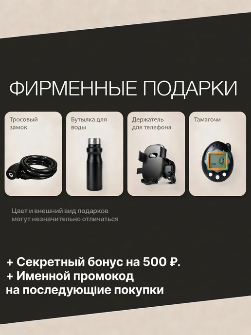 KUGOO Электросамокат Max Speed Pro, самокат электрический, вариант, фото 4