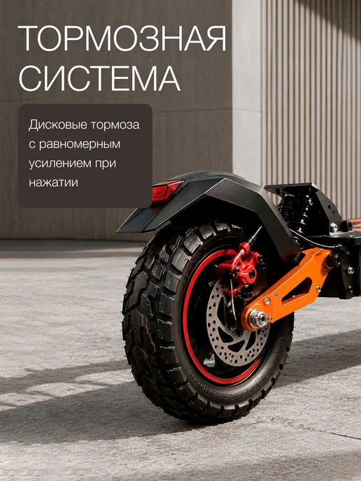 KUGOO Электросамокат Max Speed Pro, самокат электрический, вариант, фото 7