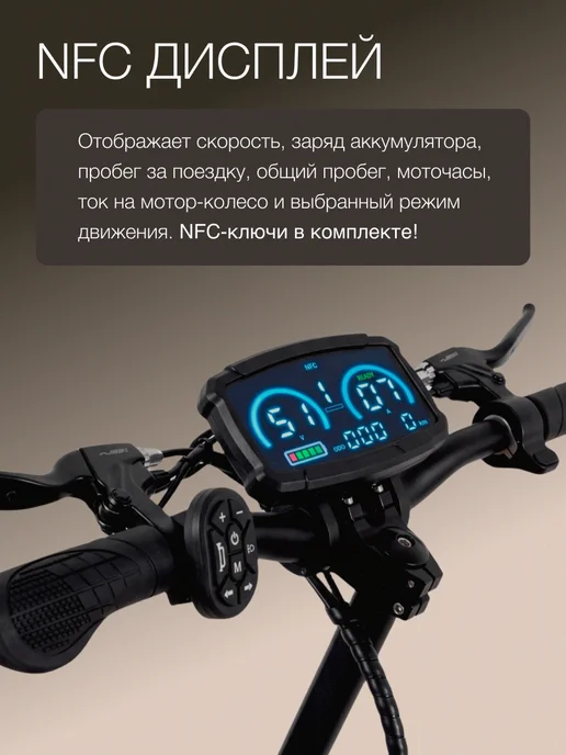 KUGOO Электросамокат Max Speed Pro, самокат электрический, вариант, фото 8