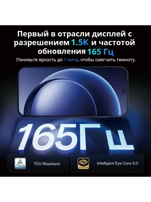 Смартфон OnePlus 15R 12/512 ГБ, черный, фото 5