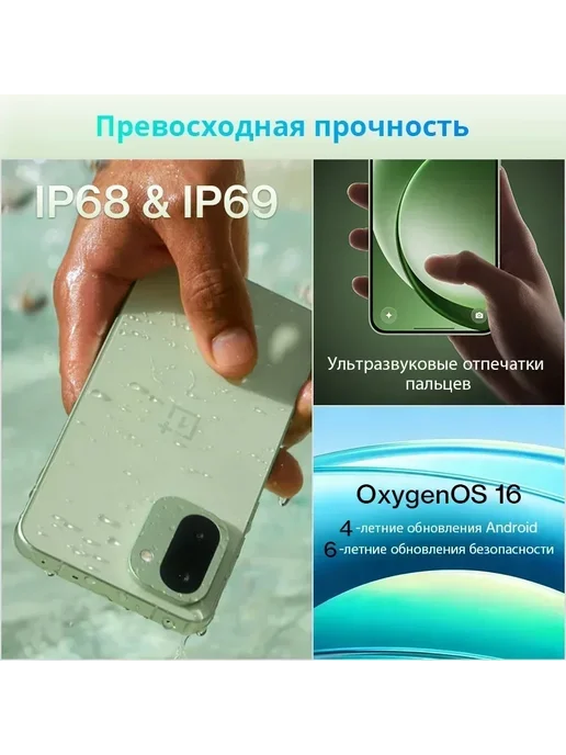 Смартфон OnePlus 15R 12/512 ГБ, черный, фото 7