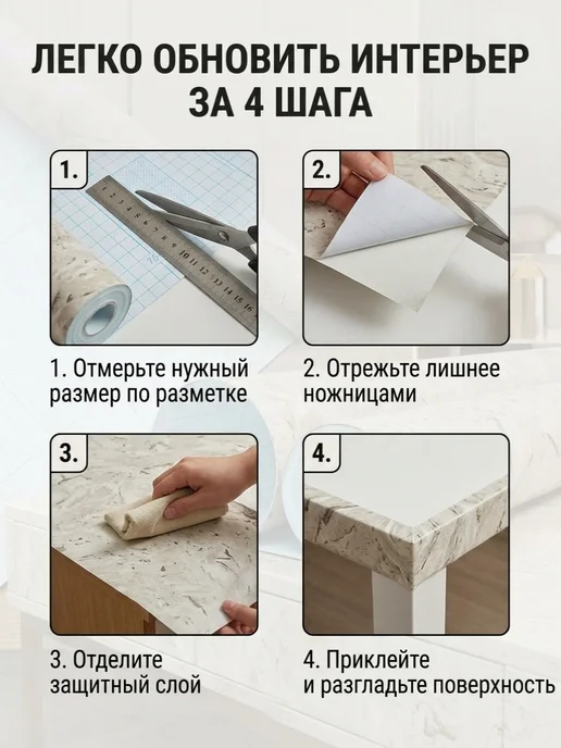 Пленка самоклеящаяся для мебели кухни, бежевый, фото 2
