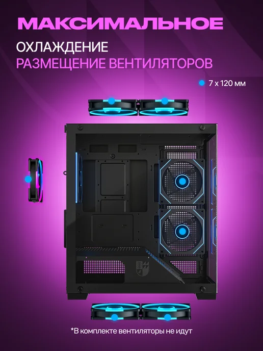 IRON PRIDE Корпус для ПК игровой Invader Q8MS Black, черный, фото 3