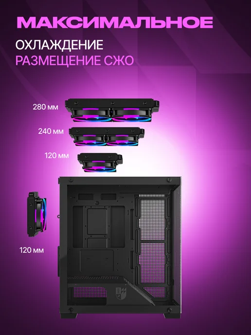IRON PRIDE Корпус для ПК игровой Invader Q8MS Black, черный, фото 4