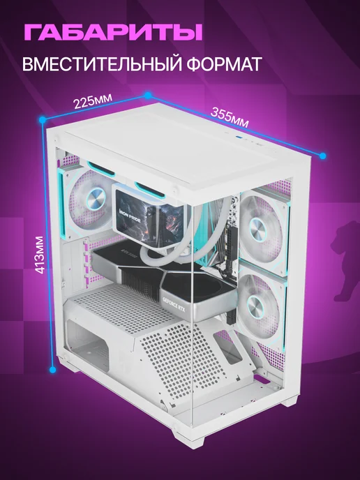 IRON PRIDE Корпус для ПК игровой Invader Q8MS Black, белый, фото 2