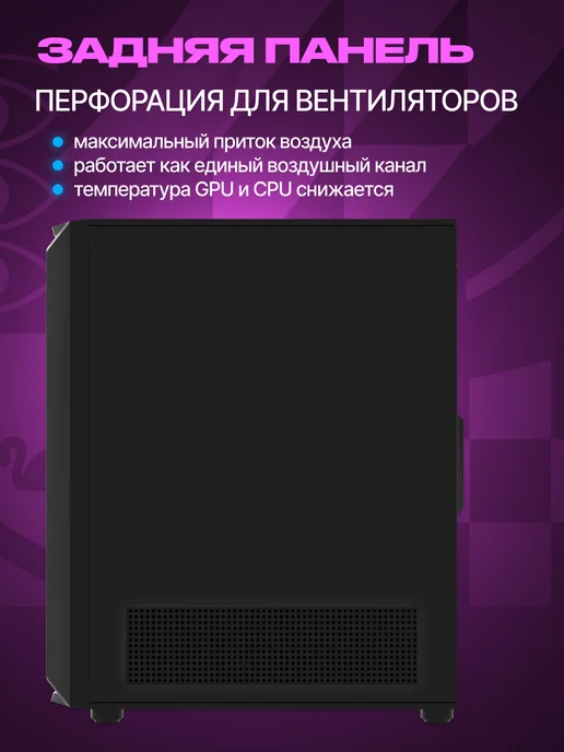 IRON PRIDE Корпус игровой Warrior Z5M Black+3 вентилятора F2 FRGB, черный, фото 4