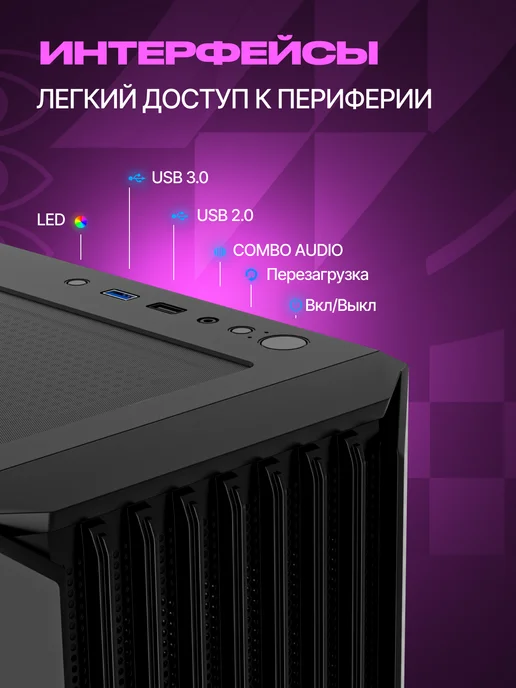 IRON PRIDE Корпус игровой Warrior Z5M Black+3 вентилятора F2 FRGB, черный, фото 7