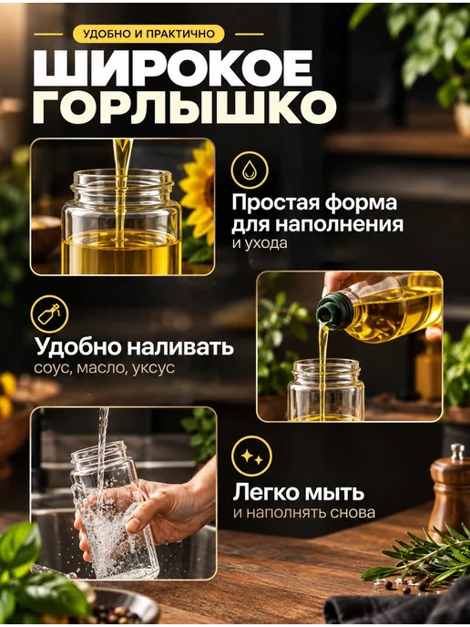 Распылитель для масла, вариант, фото 2