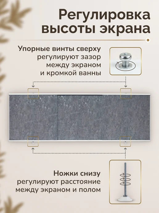 Comfort Alumin Group Экран под ванну раздвижной 170 см Мрамор кварцевый, серый, фото 2