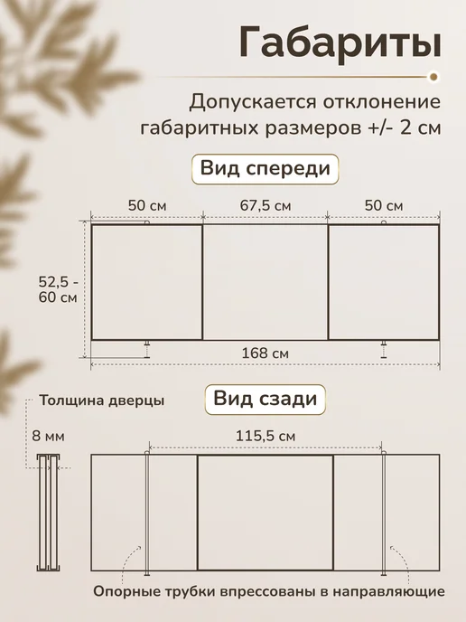Comfort Alumin Group Экран под ванну раздвижной 170 см Мрамор кварцевый, серый, фото 3