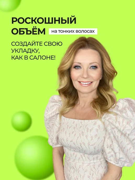 Спрей для укладки волос, 101 мл, 101 мл, фото 4