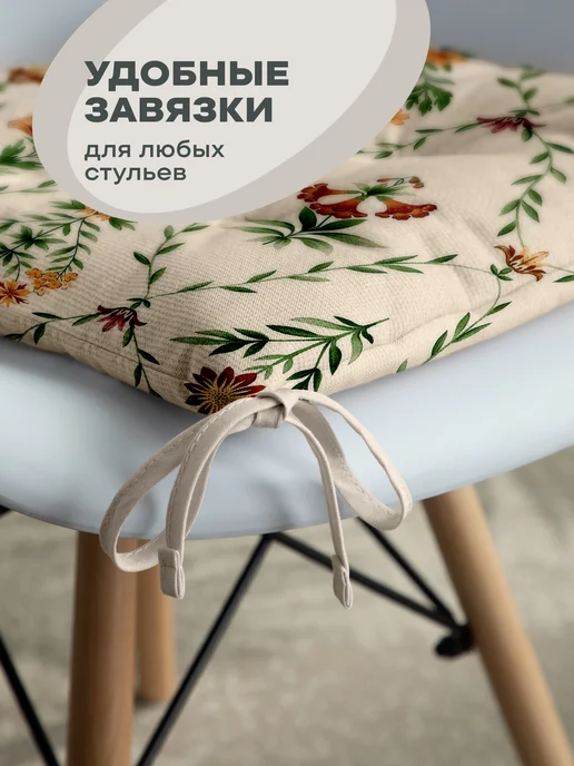 Унисон Подушка на стул квадратная 40х40 1 шт, 2 шт, фото 2