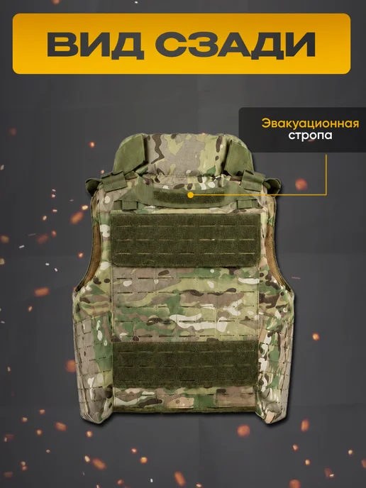 Nova Tactical Бронежилет Universal Armor мультикам, балистика Бр2, зеленый, фото 3