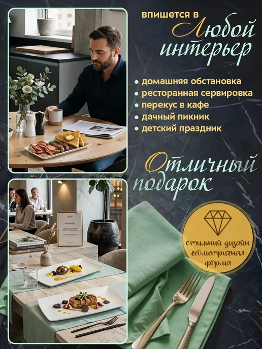 AMI Набор тарелок сервировочных 2 штуки 26х14, вариант, фото 4