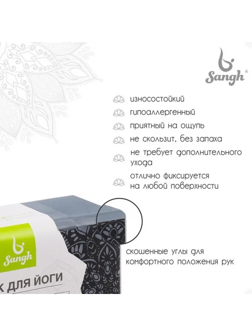 Global Epic Export Серый блок для йоги 23х15х8 см, 23x15x8 см, фото 2