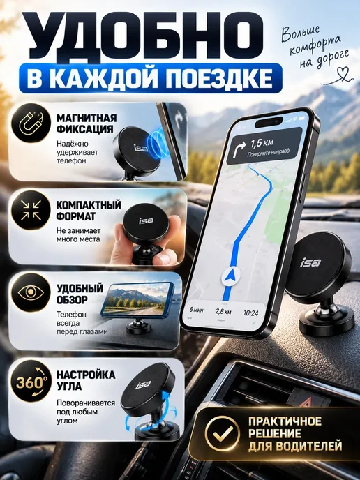 лина15 Автодержатель для телефона магнитный на торпедо, черный, фото 3