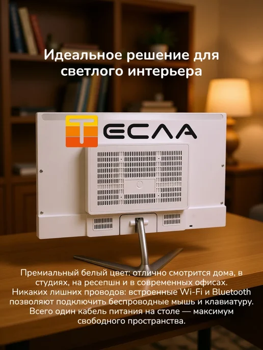 ТЕСЛА Моноблок N24W2 23.8" IPS Core i3-12100 8GB SSD 512GB, 8 ГБ, 512 ГБ, фото 2
