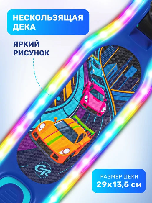 City-Ride Самокат детский 3-колесный, вариант, фото 6