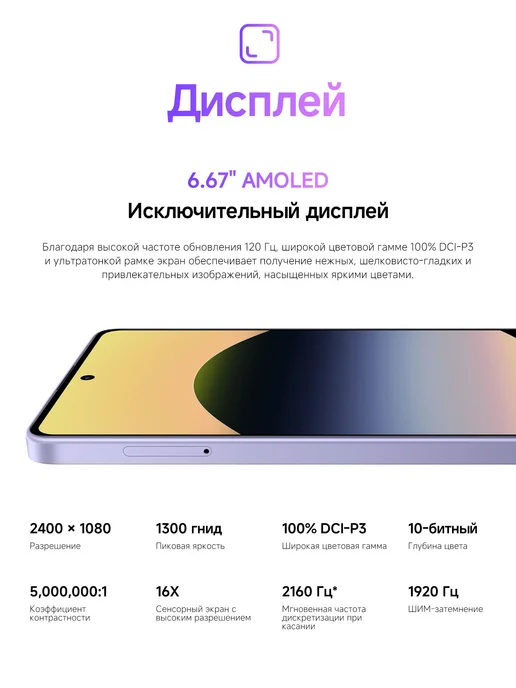 Смартфон Xiaomi Redmi Note 14S 8/256 ГБ, голубой, фото 4