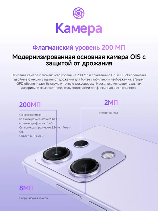 Смартфон Xiaomi Redmi Note 14S 8/256 ГБ, голубой, фото 6