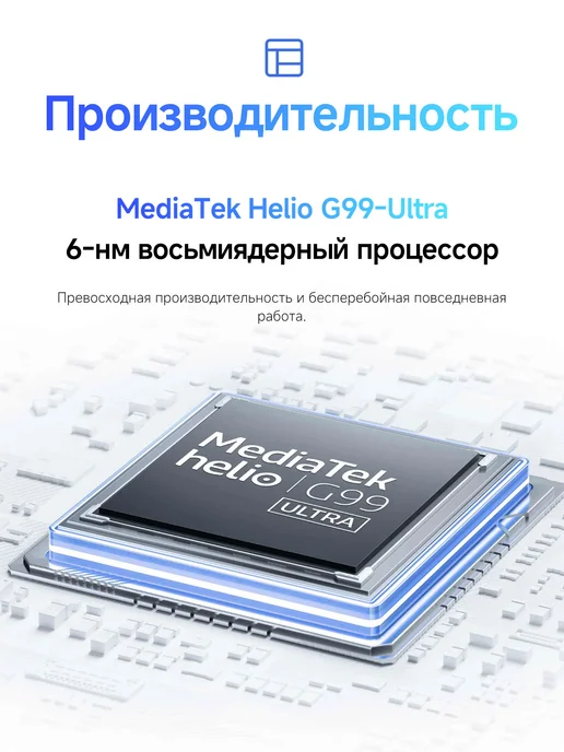 Смартфон Xiaomi Redmi Note 14S 8/256 ГБ, фиолетовый, фото 3