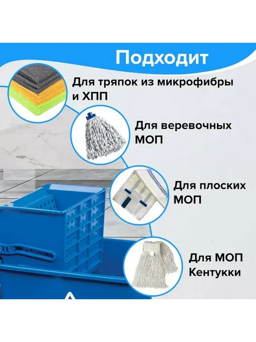 BRABIX Тележка-ведро уборочная, вариант, фото 2