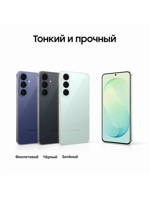 Смартфон Samsung S26 Fe 8/128 ГБ, зеленый, фото 2