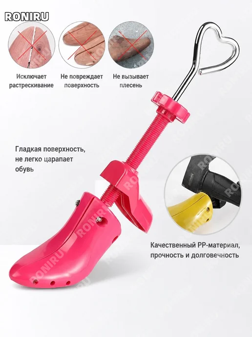 Расширитель для обуви мужской 41-47 желто-черный, черный, фото 2