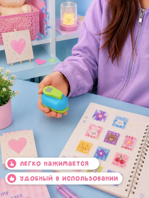 Фигурный дырокол для скрапбукинга, голубой, фото 2