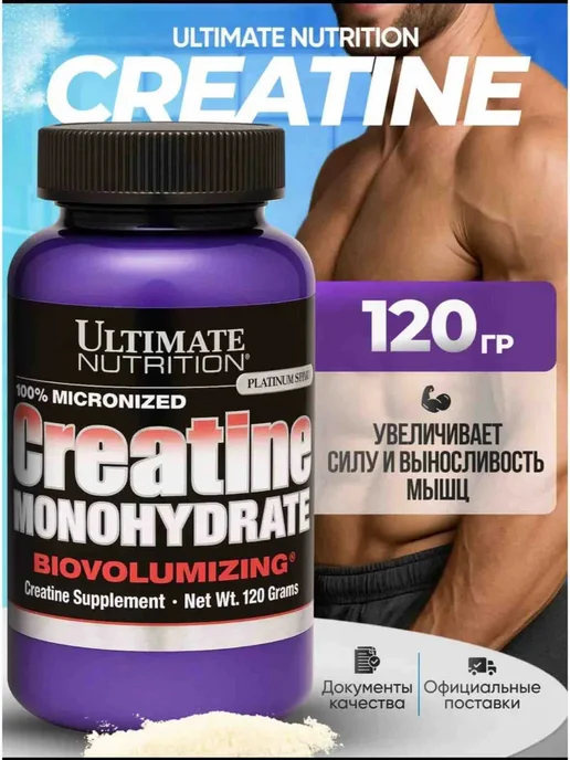 Ultimate Nutrition Креатин 120 г, 120 г