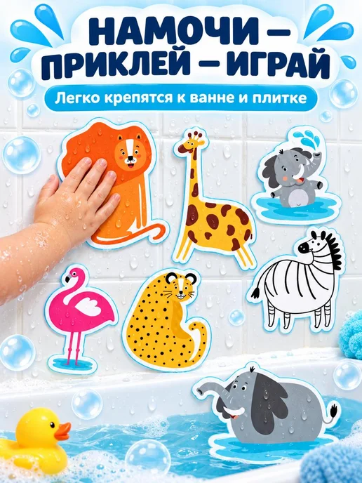 COSMEYA Игрушки для купания в ванной для малышей животные, 13 шт, 13 шт, фото 2