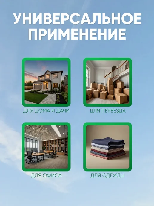 Ромашка Мешки для мусора с завязками надежные 60л -2 рулона, 60 л, фото 8