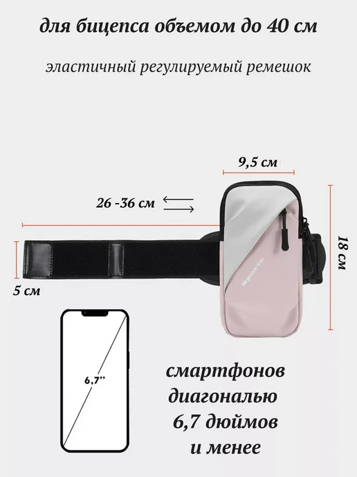 Нет бренда Чехол для телефона на руку, серый, фото 3