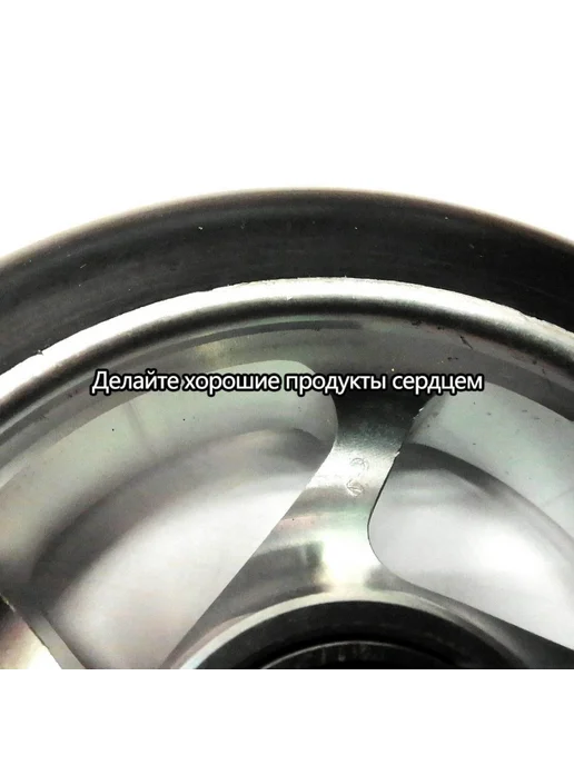 Колесо для лыжероллера, 4 шт, алюминий, 4 шт, фото 3