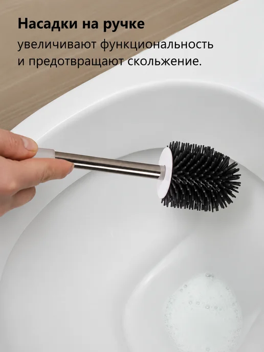 FamilyLove Ершик для унитаза силиконовый с подставкой напольный, вариант, фото 3