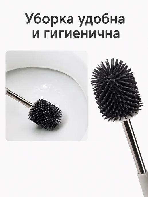 FamilyLove Ершик для унитаза силиконовый с подставкой напольный, вариант, фото 4