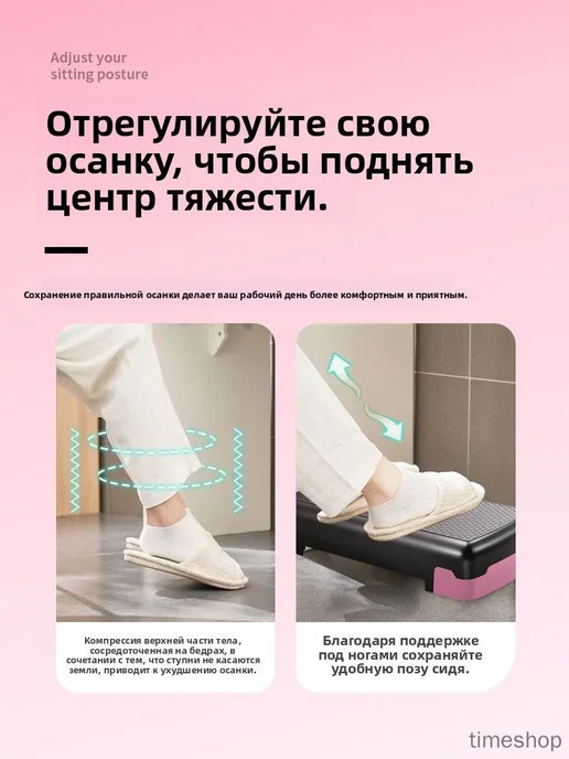 Регулируемая степ-платформа 45×29 см, высота 10 см, 45x29 см, фото 2